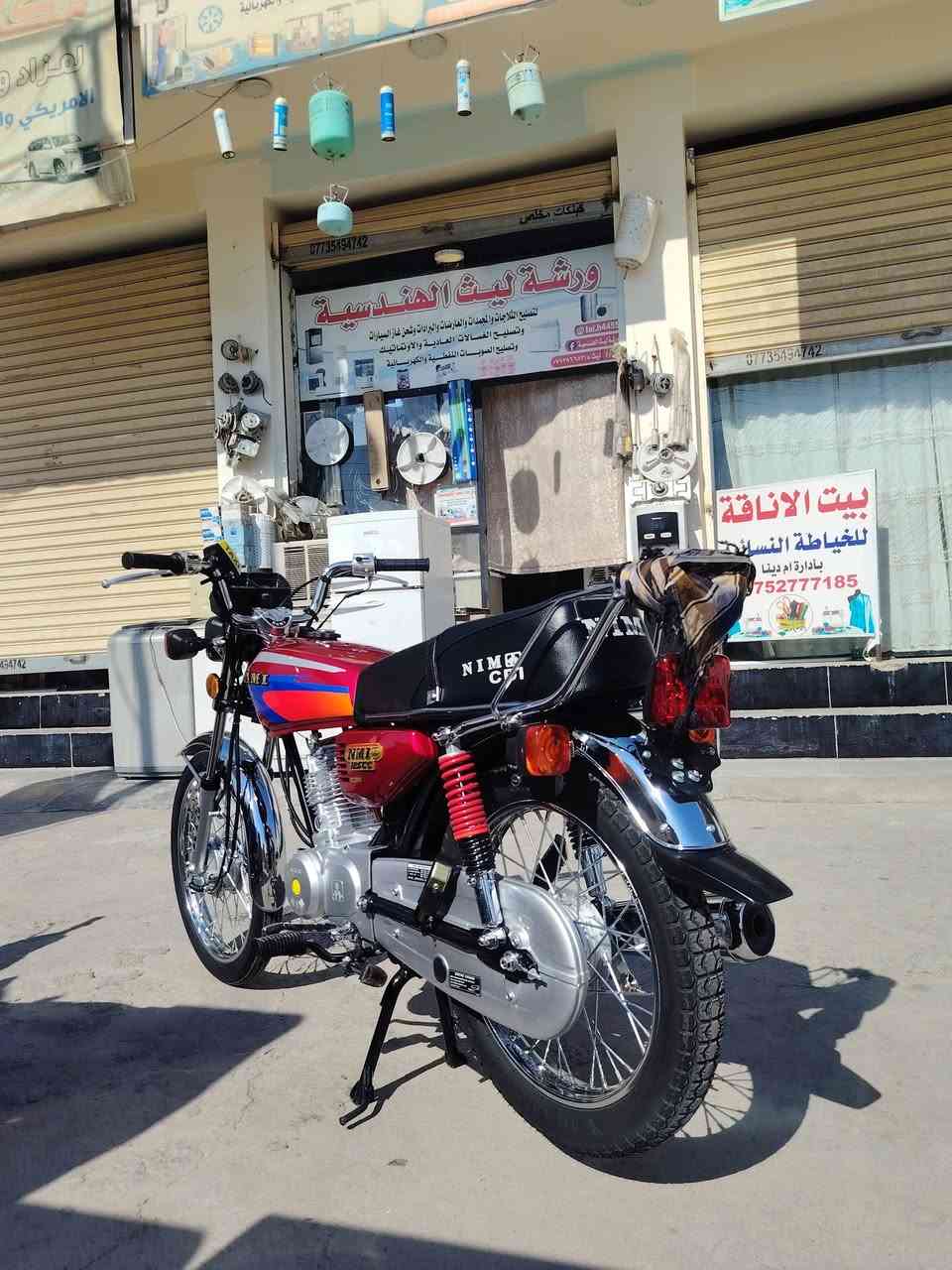 ***********

سلام عليكم دراجه نامه للبيع جديده سعره 750 وبيه مجال قليل مايعجبك السعر لا تعلق🌹 ،   مكاني ديالى بعقوبة
