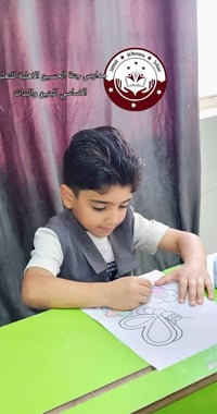 مدارس جنة الحسين • النجف الاشرف • تعليم أساسي