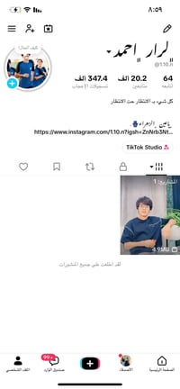 حساب تيكتوك • @1.10.n • ٢٠٫٢ ألف متابع