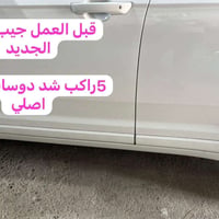 دوسات جيب • أصلي وكاله • موديل ٢٢-٢٦