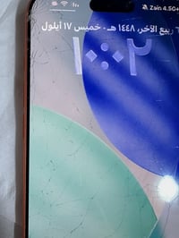 ايفون 17 برو ماكس • بطارية ٩٩ • شاشة مكسورة