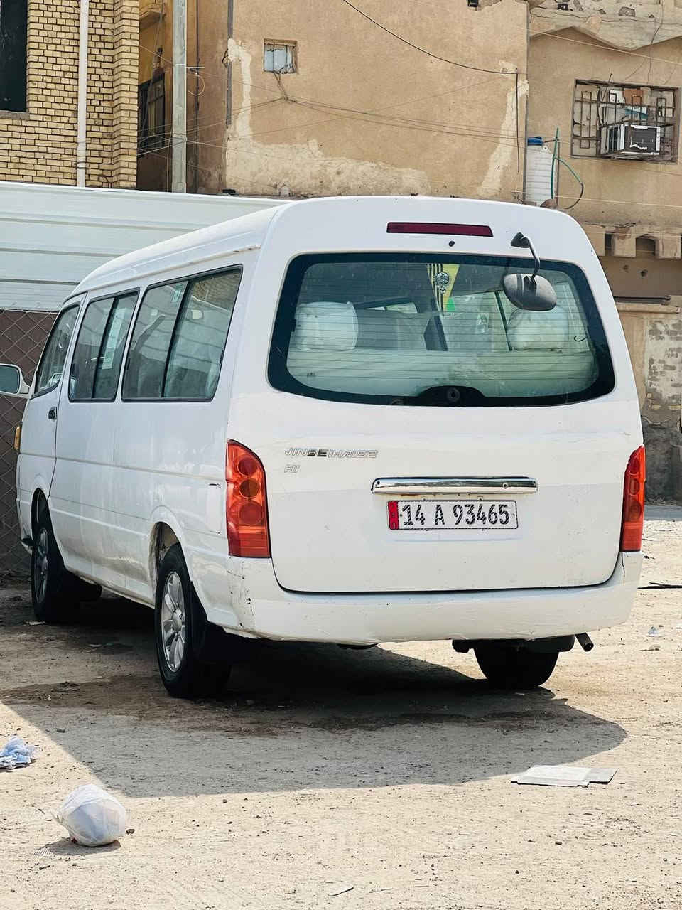 جني • ٢٠١٥ • باسمي