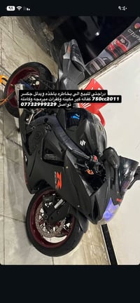للبيع جكسر موديل١١ عنوان العماره رقم هاتف 07710591066 راسلني وتساب وتد...