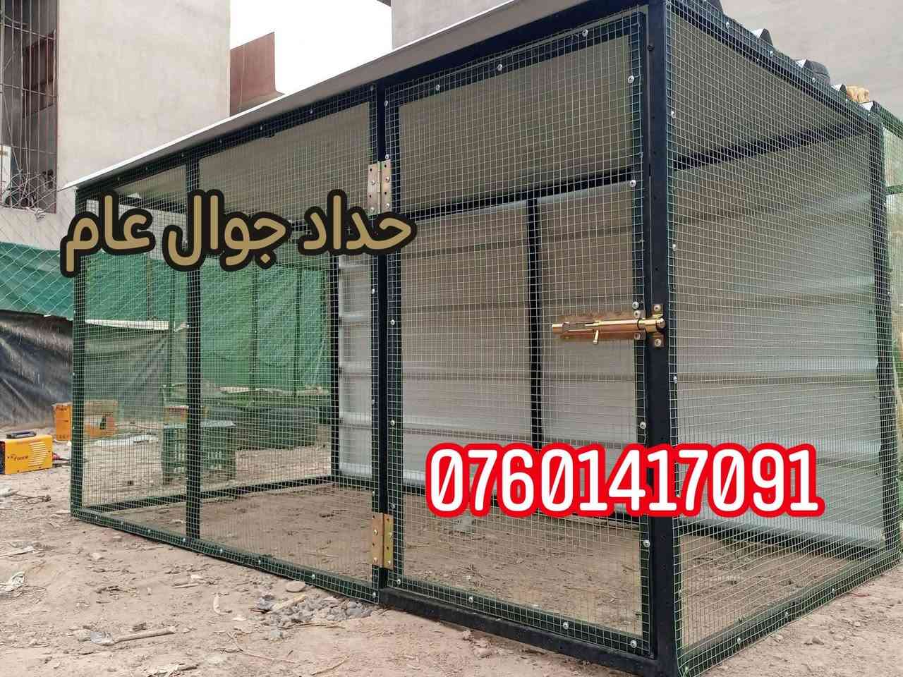 حداد متنقل • الحلة • هياكل طاقة شمسية