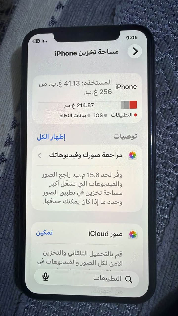 11برو امريكي مامفتوح 
ذاكره 256
بطاريه 77 
السعر 275
***********بس واتساب
