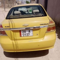 افيو • ٢٠٠٧ • مكينة ١٦٠٠