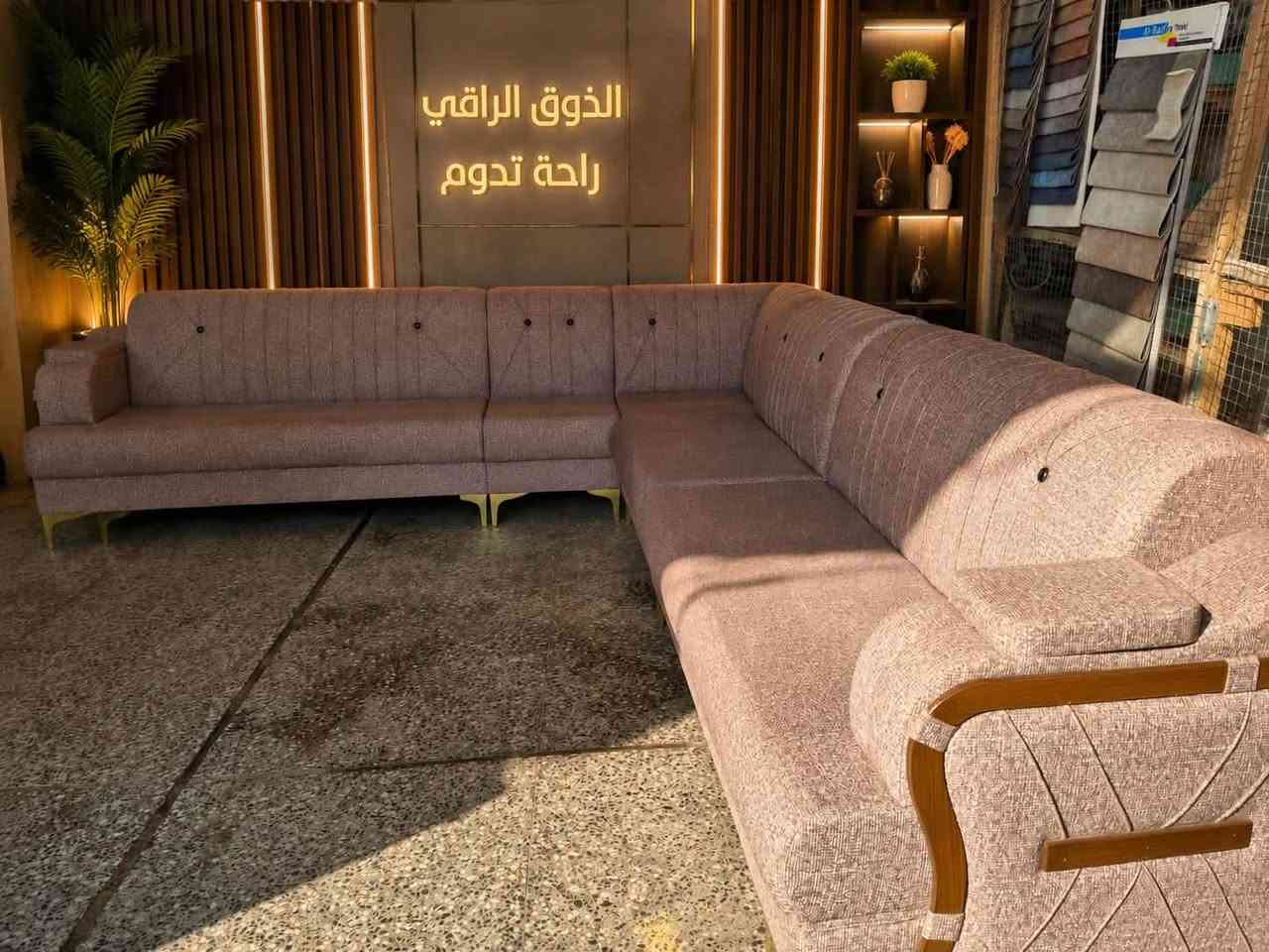 خلي بيتك غير ✨🛋️

نصمملك التخم والدواوين حسب ذوقك وقياس بيتك 🤍
شغل عراقي مرتب • جودة • دقة بالتفصيل

📍تفصيل حسب الطلب
📏 قياسات وتنفيذ
🛋️ تخم ودواوين بأشكال مختلفة 

للحجز و الاستفسار ؛***********
