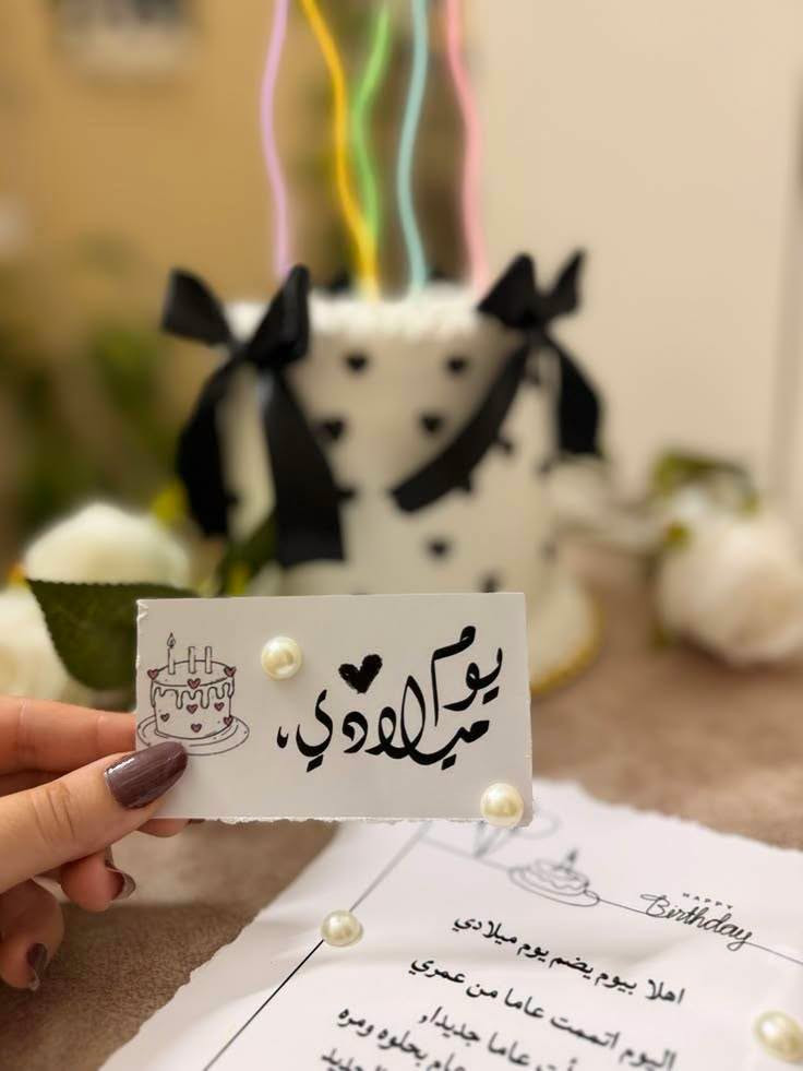 كيك حسب الطلب • حجز قبل أيام