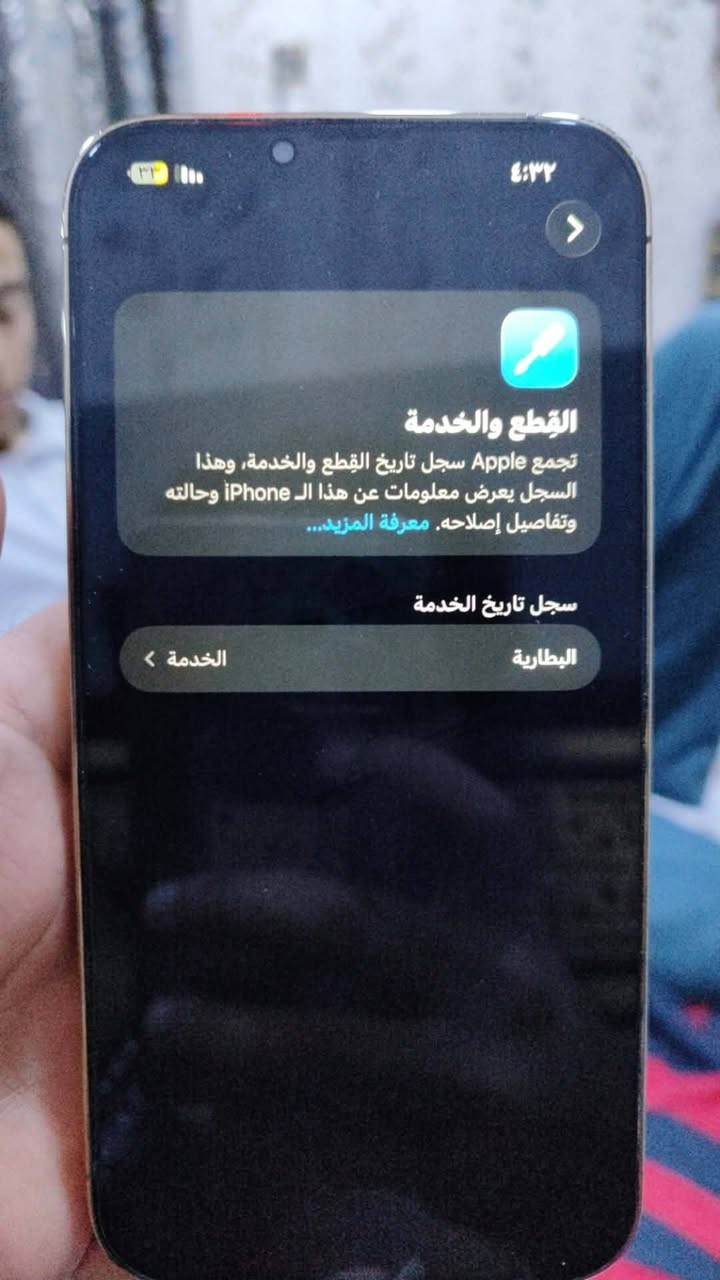 هاسلام عليكم ايفون 13برو ماكس امريكي ممفتوح ذاكره 256لون مميز ذهبي بس بطاريته 72نضيف الجهاز ملحقات وياه كيبل فقط مكاني كربلاء سعره 625بيه مجال الاستفسار ***********

نص مكتوب في الصور:
- ٤:٣٢
- القطع والخدمة
- تجمع Apple سجل تاريخ القطع والخدمة، وهذا السجل يعرض معلومات عن هذا الـ iPhone وحالته وتفاصيل إصلاحه. معرفة المزيد...
- سجل تاريخ الخدمة
- الخدمة
- البطارية
- ٣٣
- ١٠٠
- حالة البطارية والشحن
- رسالة مهمة حول البطارية
- حالة بطاريتك متدنية جدا. يمكن أن يبدل أحد مزودي خدمة Apple المعتمَدين البطارية لاستعادة الأداء والطاقة القصويين.
- العثور على خيارات الخدمة...
- الحد الأقصى للقدرة
- ٧٢٪
- هذا قياس لقدرة البطارية مقارنة بقدرتها عندما كانت جديدة. قد تتسبب القدرة المنخفضة بتقليل ساعات الاستخدام بين عملية الشحن والأخرى.
- أقصى قدرة للأداء
- ستساعد الأنظمة المضمنة في النظام والمكونات في تخفيف آثار الأداء التي قد تلاحظها أثناء التقدم الكيميائي في عمر بطارية iPhone.
- شحن البطارية المحسن
- للحد من استنزاف عمر البطارية، يتعلم الـ iPhone من عادات الشحن اليومية، بحيث ينتظر ولا يتجاوز ٨٠٪ حتى يحين موعد حاجتك إلى استخدامه.