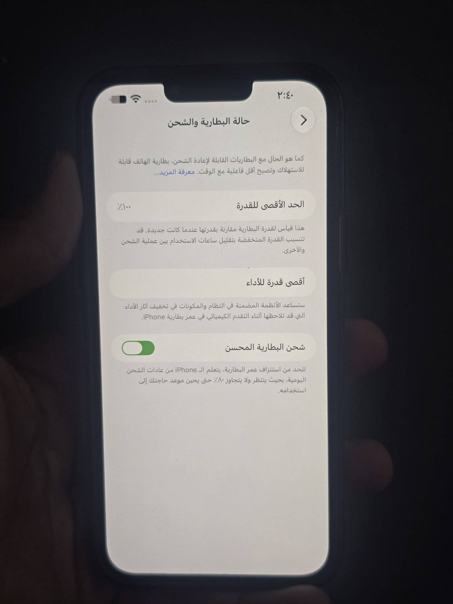 آيفون 13 برو ماكس • ٢٥٦ غ.ب. • بطارية ١٠٠٪