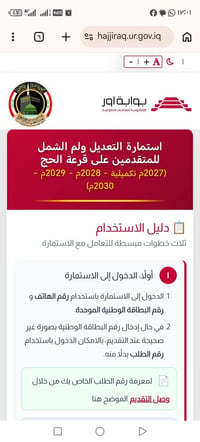 خدمات إلكترونية • مكتبة العلم • مقابل المسبح الجديد