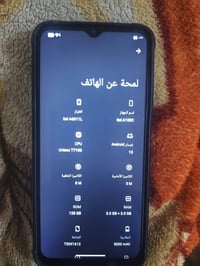 ايتل A100C • بدون ملحقات • مستعمل