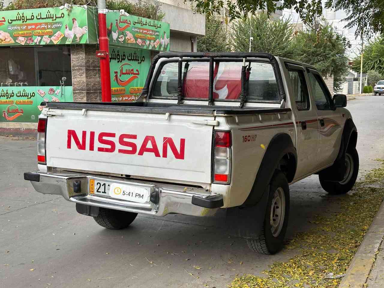 نيسان بيكاب • ٢٠١٢ • استمارة ٢٠٣١