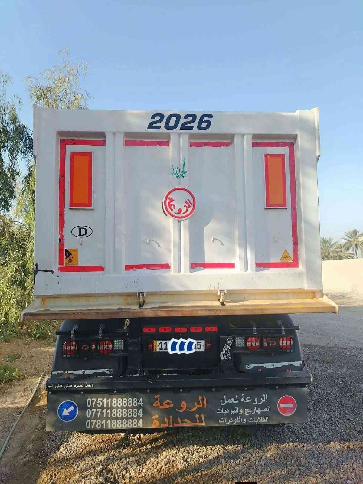 عربانه مكنسان • ٢٠٢٦ • ذراع ٣٠متر
