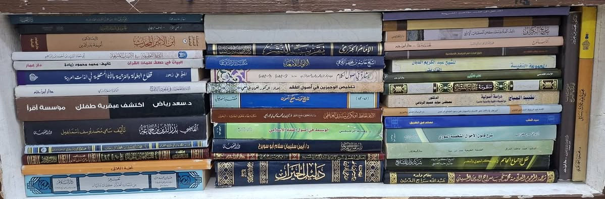 كتب ٢٠٠ • قرآن وحديث • خان القلعة