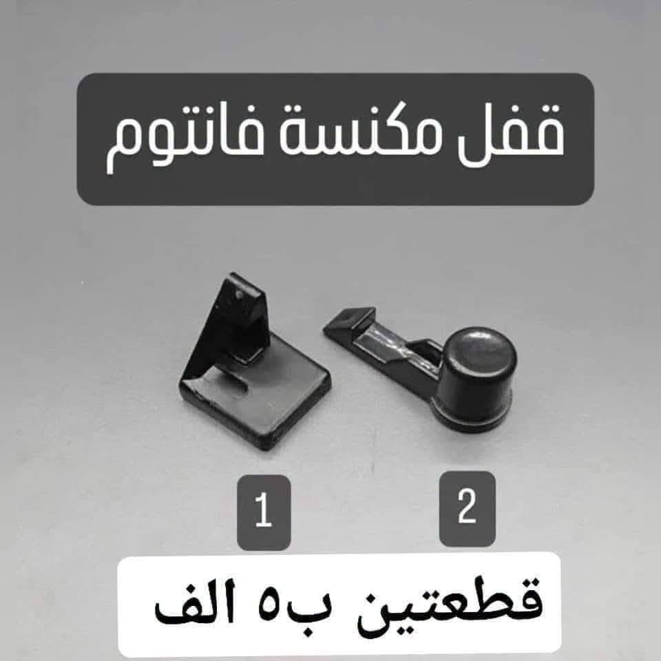 قطع غيار فانتوم • فلاتر • محرك نحاسي