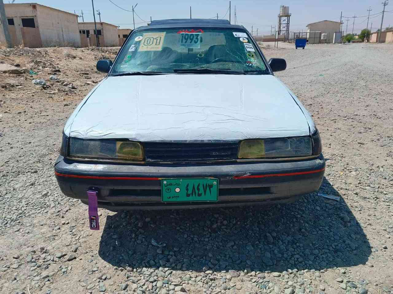 مازدا626موديل91كيرمحرك بشرط8بخ عندو سنوي اصلي موجود4تايه جديد بخ لجماليه ماعندودعم ماعندومكلوب ماعندومكسوس سياره سلايت كهربايات كل شغال سياره حيل نضيفه اي عيب ماعندو خايس ماعندوو صاحب سياره بل موصل بعشيقه اسم صاحب سياره(عمرباقي سيفدين)بس اني ماعرف رقم موبايل صاحب سياره هيج ابيع سعر13مجال ***********واتساب أربيل, العراق
