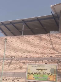 حداد متجول • سقيفه وتسابي • البصرة