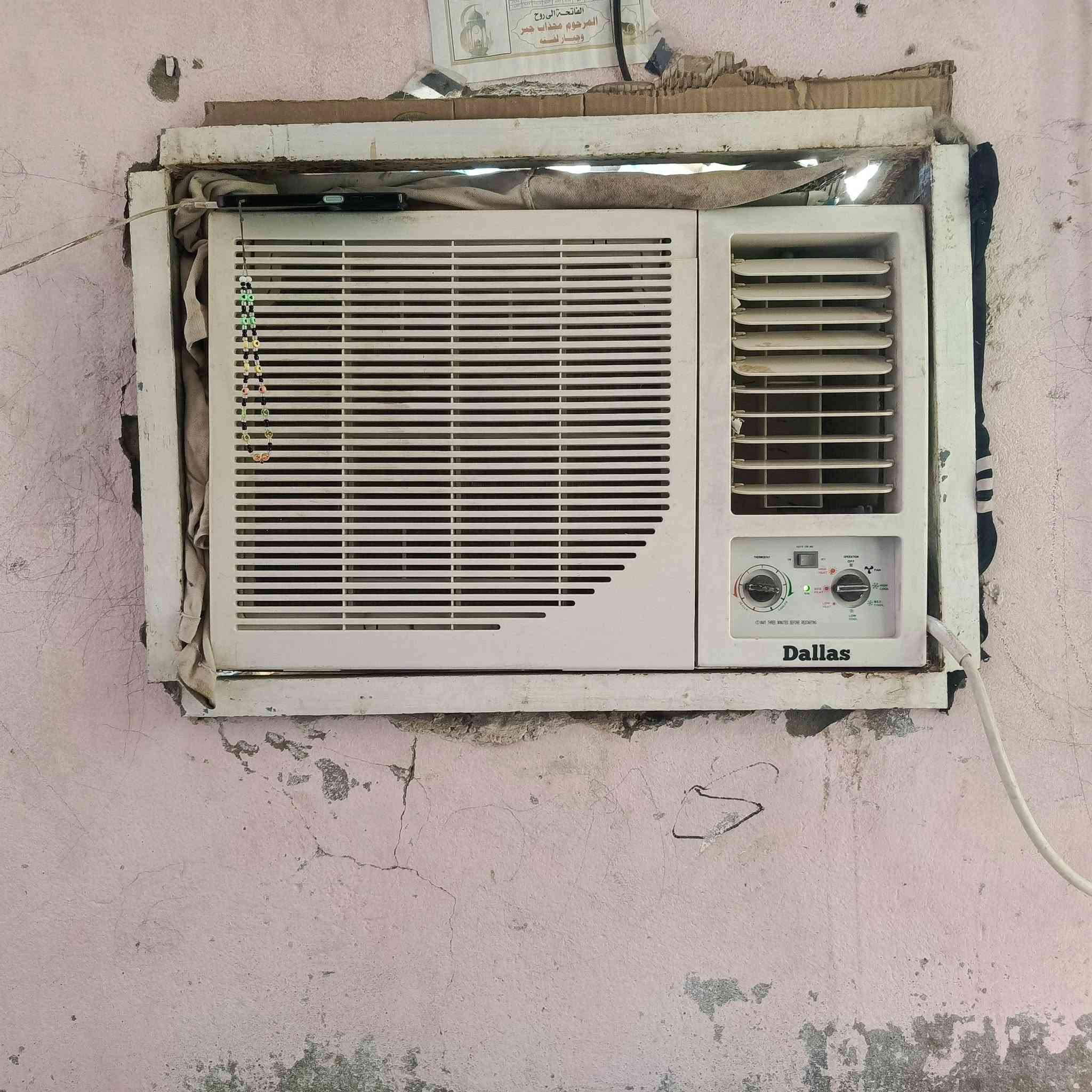 مكيف نظيف اخو الجديد شغال  أو مراوس بمكيف طنين السعر 225بيه مجال قليل ***********
