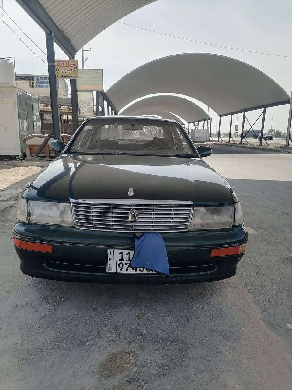 بطه • رقم بغداد • تحويل مباشر