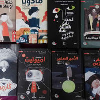 كتب جديدة • نظيفه • بغداد الاخطل