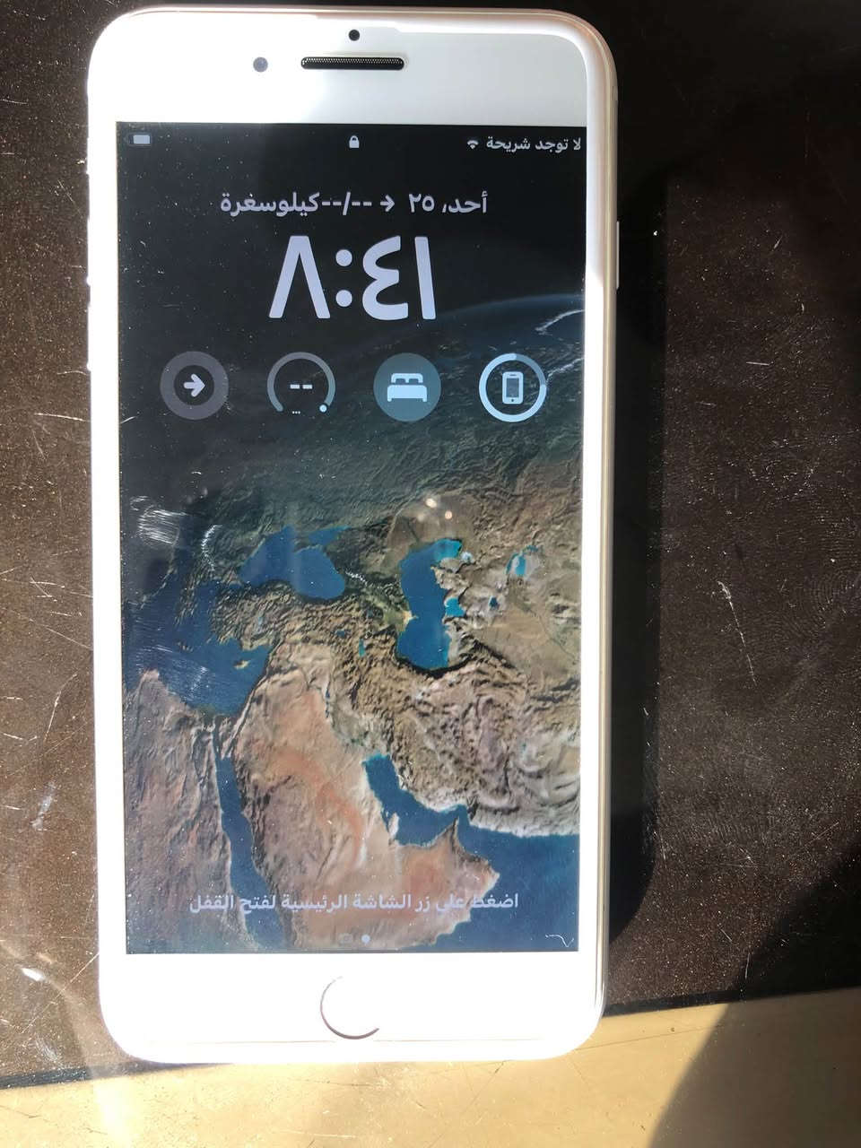 ايت بلاص • بطارية ٧٣٪ • المسيب