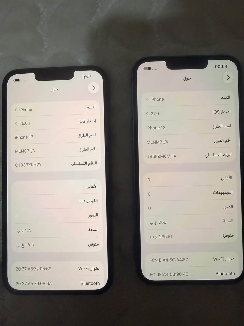 آيفون ١٣ • اسود ١٢٨ • ازرق ٢٥٦