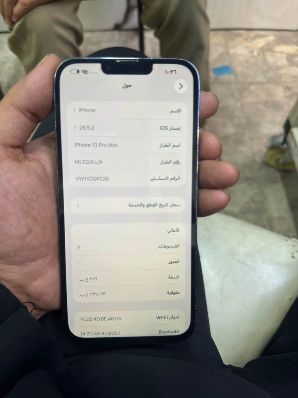 آيفون 13 برو ماكس • ٢٥٦ • ضهره مفطور
