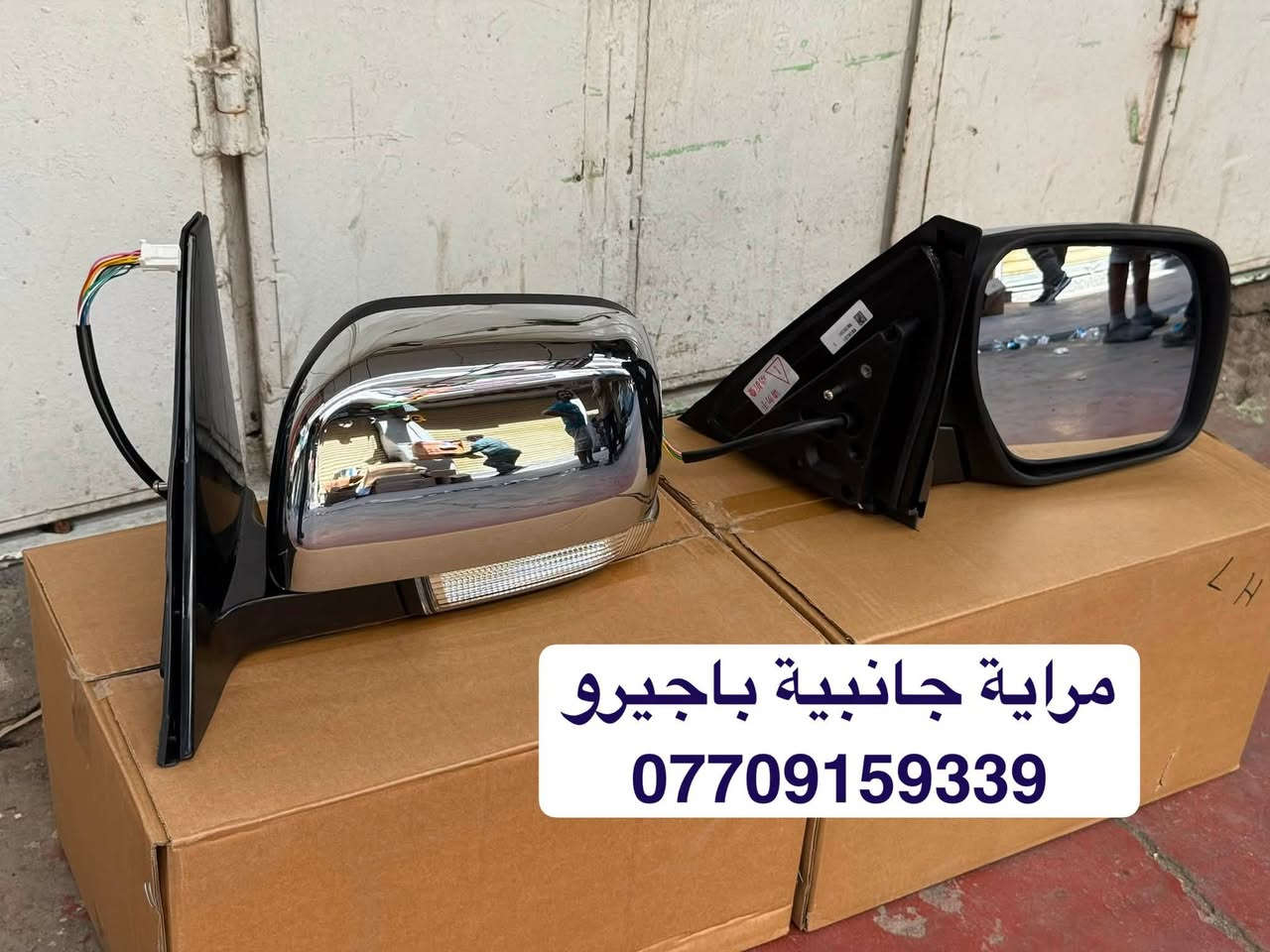 تتوفر قطع غيار باجيرو
***********
للحجز والاستفسار يرجى التواصل على الواتساب 

العنوان : بغداد / شارع الظلال / مركز موبس 

يتوفر توصيل الى جميع محافظات العراق
***********
