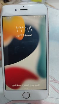 ايفون • ايكلود مجاني • المثنى