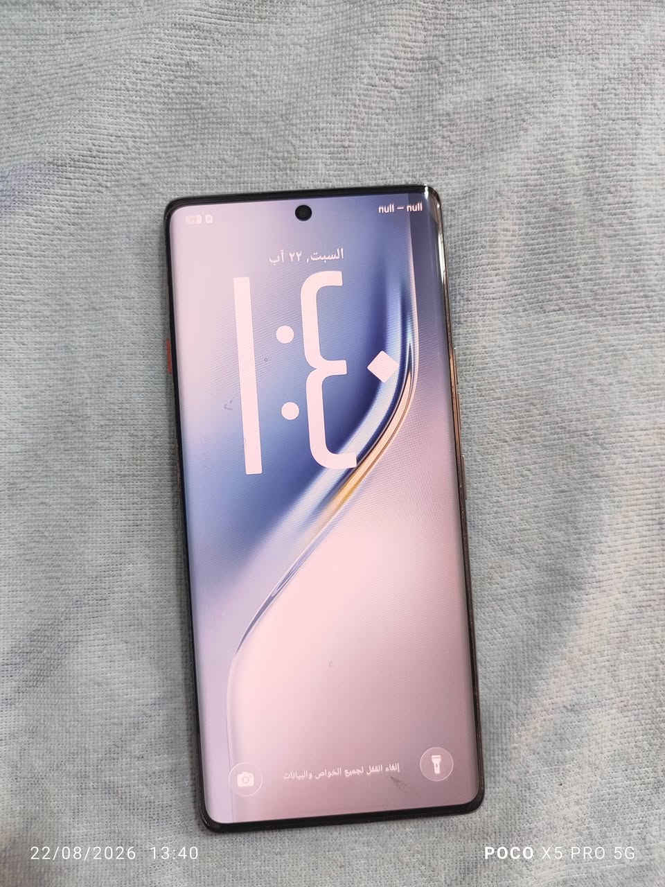 جهاز تكنو كامون 40برو G5 ذاكره 256 العشوائيه 8+8 جهاز نضيف زلغ مابيه  بدون ملحقات للبيع سعر 325 الف للتواصل رقم 
*********** واتساب
