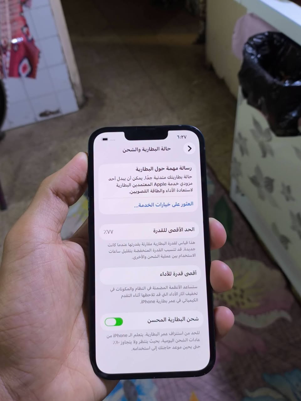 السلام عليكم ايفون 13 عادي ذاكره 128 بطاريه 77 الجهاز كله بلادي برغي ما مفتوح بي شرط الحاسبه ملحقاته كامله نقصه فقط كارتون شاحنه اصليه و3 حافضات باقي تفاصيل خاص مكاني العمارات الجديده قرب مسبح العماره الكبير
***********
*********** 
السلام عليكم ايفون 13 عادي ذاكره 128 بطاريه 77 الجهاز كله بلادي برغي ما مفتوح بي شرط الحاسبه ملحقاته كامله نقصه فقط كارتون شاحنه اصليه و3 حافضات باقي تفاصيل خاص مكاني العمارات الجديده قرب مسبح العماره الكبير
