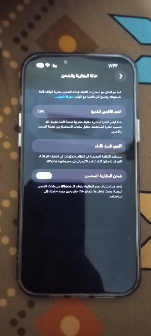 سلام عليكم 
ايفون 13برو ماكس مثل ما واضح ب صوره 
لون زيتوني بطاريه 85بلادي كلشي مامفتوح بيه 
اي شخط مابيه ونضافه 100 +شاحنة مالته +وكفر زياده 
سعره 850وبيه مجال او مرواس بدراجه مكاني بابل حله 
اقره تفاصيل  وراسل ***********
