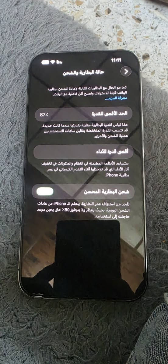 ايفون 14 برو ماكس للبيع مكاني كركوك شرق اوسط ماستر جهاز لوك مابي اي عيب 256 مساحته كلشي كدام العين شرط النضافه جهاز تك سيم السعر 975 وبي مجال للشراي 🤍🤍 *********** موجود واتساب واتصال وماسنجر
