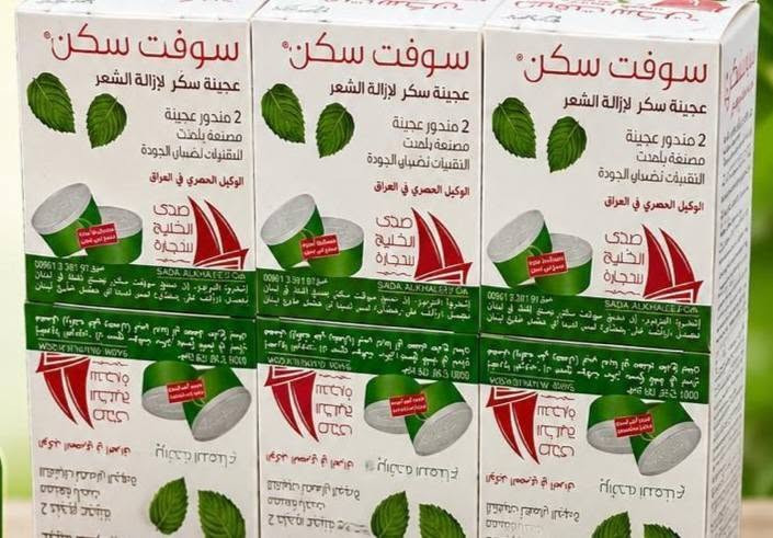 كوزمتك الشمس في الناصرية حي اور شارع السبيس بجانب صيدلية محمد كريم وافران صمون نور الشمس وتوجد عدنه خدمة توصيل لجميع محافظات العراق للتواصل واتساب على الرقم ***********
