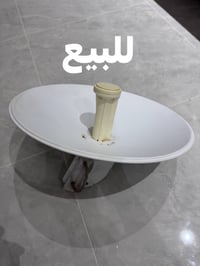 بور بيم • واي فاي • للبيع