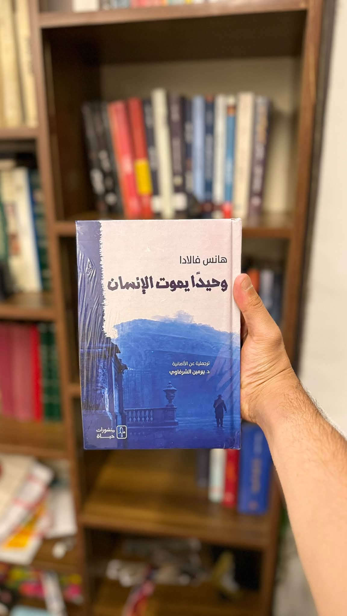 مكتبة داني • كتب متنوعة • تغليف أنيق