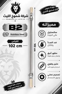 ستانلس ستيل • التاجي • جملة ومفرد