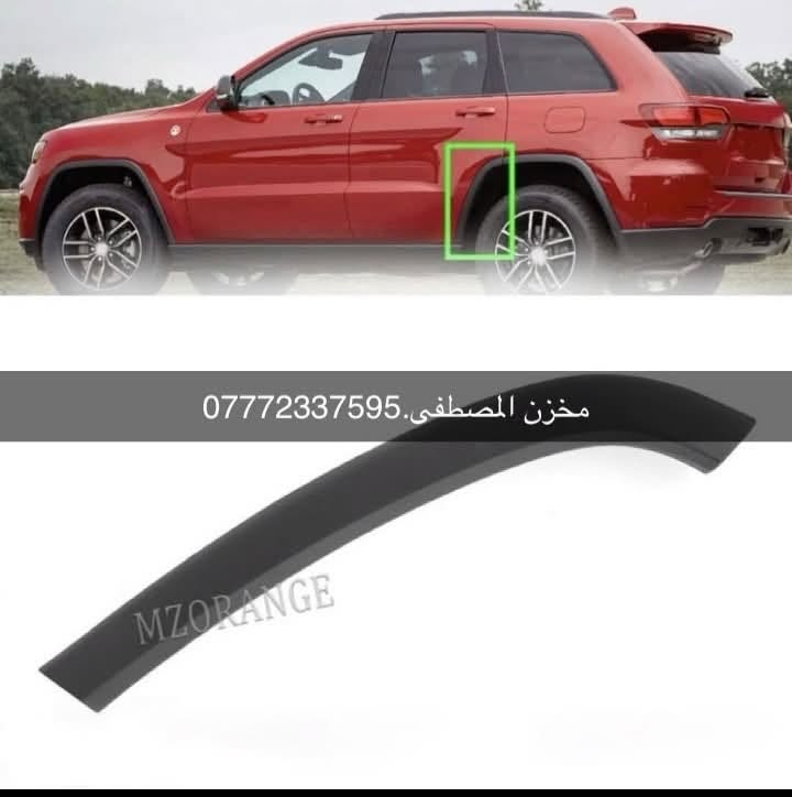 يتوفر لدينا جميع قطع غيار جيب بكل انواعة
يتوفر لدينا خدمة توصيل جميع محافظات العراق
الحجز او الاستفسار عبر الرقم .***********
