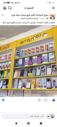 كاتات اسيا • زين ابو 5 و6 و10 • موبايلات حسب الطلب