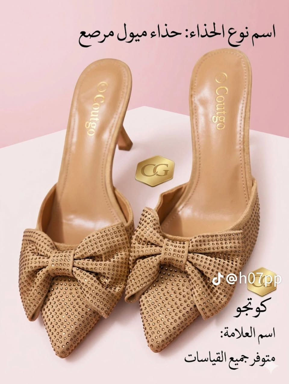 #ماركه ماركات اصليه احذيه بضاعه تركيه موديل يجنن اسعار مناسبه لحكووا تخفيضات 💃🏼💃🏼💃🏼💃🏼 تواصل علئ خاص أو رقم وتساب ***********
