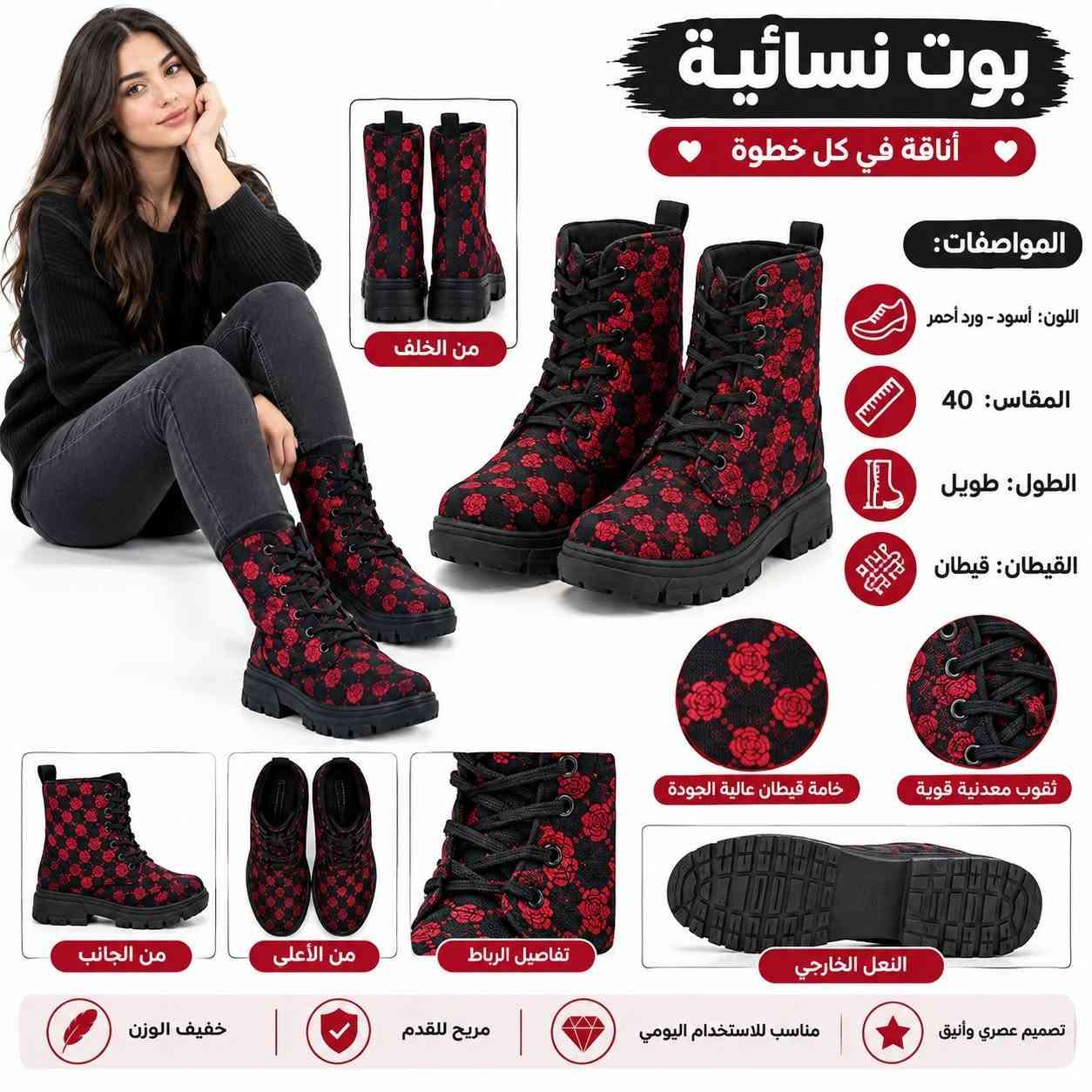 عشوائيات أحذية • مقاسات ٣٦‑٤٣ • ساعة رقمية
