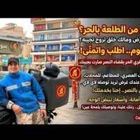 سايق توصيل • بغداد • خدمة سريعة
