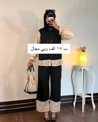 مزارع حدباء • ملابس • قياس ٤٠