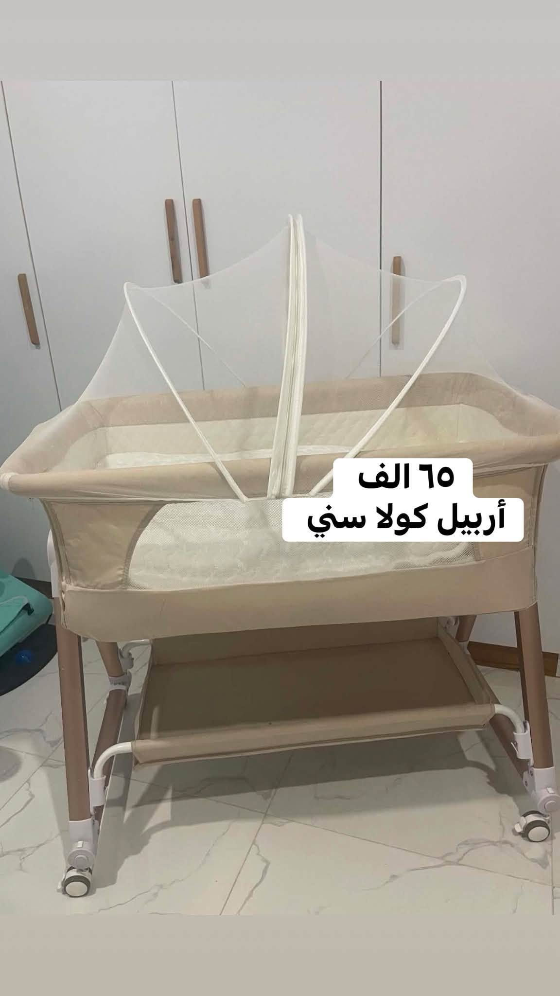 أربيل شيخ احمد • أغراض للبيع • بيع بالعمولة