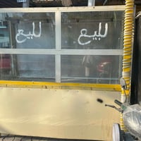 عربانة لفات • للبيع