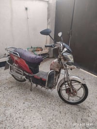 ماطور • كشر • قابل تفاوض