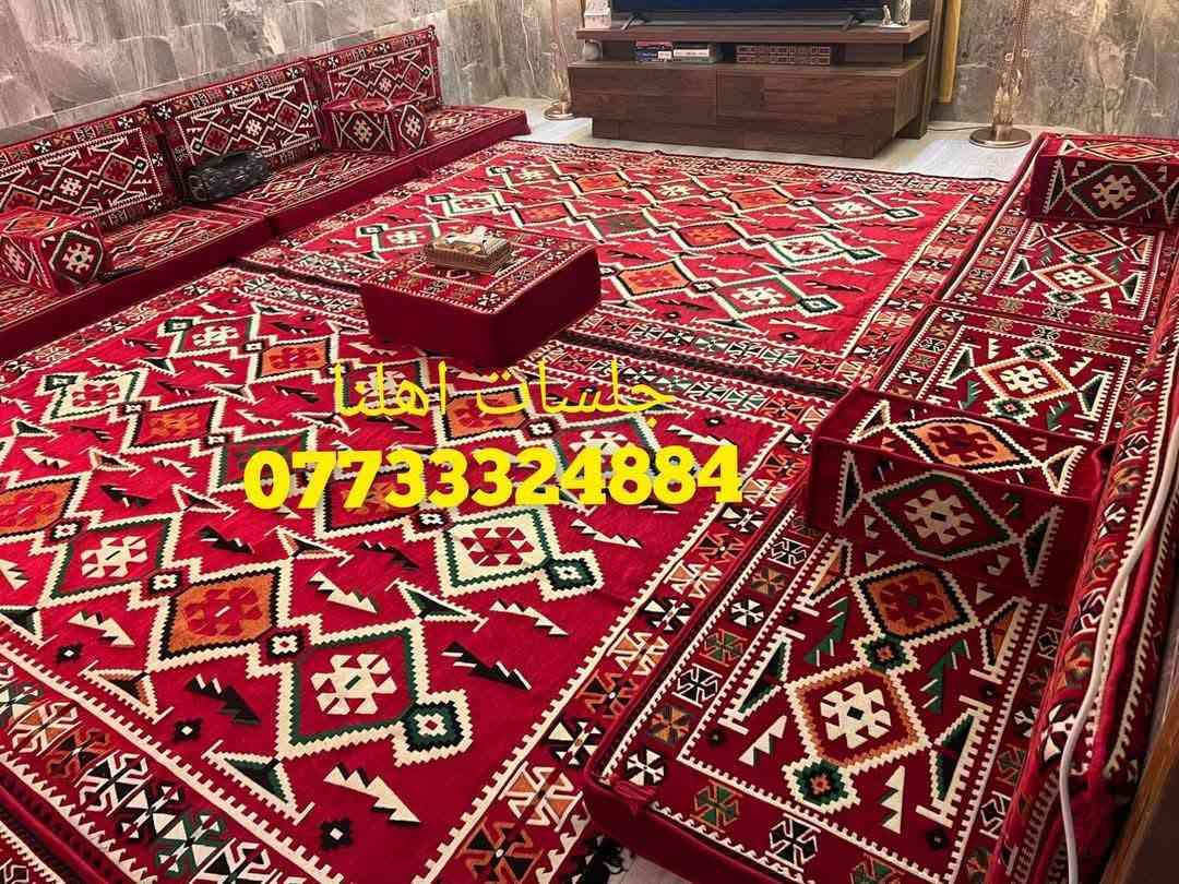 خصم خصم و تخفيض لفتره محدوده 🔔لزبائنا الاعزاء👍🌹  سارع بالحجز للاستفسار  ***********

معرض جلسات اهلنا جلسات عربية نوعية فاخرة منشأ تركي درجة اولى
 اسفنج ضغط عالي
مع مفارش خاصة للجلسات العربية

#يوجد_لدينا_توصيل_لجميع_المحافظات
