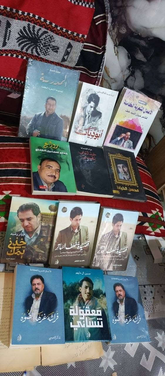 توفر لدنيا جميع العنواين للكتب للاستفسار وطلب خاص ( يوجد توصيل كافه المحافظات)

نص مكتوب في الصور:
- أدب عراقي خالد.. وقصة إنسانية مؤثرة أسطورة سيزيف ألبير كامو ترجمة: أنيس زكي حسن نبذة عن الكتاب يقدم هذا الكتاب تأملاً عميقاً في معنى الحياة والوجود، من خلال قصة سيزيف، الذي كان يُعاقب بأن يدحرج صخرة إلى قمة الجبل وهي تعود لتسقط في كل مرة. يرى كامو في هذه الأسطورة رمزًا للإنسان المعاصر وصراعه الدائم مع العبث، لكنه في الوقت نفسه يمنحنا رسالة قوية عن الحرية والتمرد والبحث عن المعنى. لماذا تقرأه؟ يطرح أسئلة وجودية عميقة. يمنحك نظرة مختلفة للحياة. يُعد من أهم أعمال الفلسفة الحديثة. كتابة أدبية راقية ومؤثرة. من أبرز أعمال كامو فكر عميق وملهم تأملات عن الحياة رواية فلسفية السعر 6 ألف مكتبة رقيه وعلي للحجز *********** قراءة أفضل ... لحياة أجمل
- ملخص الكتاب: رحلة عميقة في عالم اللاوعي، يكشف الكتاب عن الأسرار النفسية الخفية للشخصية الناجحة والمتميزة، على مقدمًا تحليلاً علمياً لأبعاد النفس وتأثيرها على مسار حياتك. السعر: 6 للحجز: *********** مَكْتَبَةُ رُقَيَّةَ وَعَلِيّ
- الإنسان عن المعنى
- ملخص الكتاب:
- يقدم الكتاب رؤية عميقة للدكتور فيكتور فرانكل حول حول البحث عن المعنى في الحياة كقوة دافعة أساسية، للإنسان، حتى في مواجهة المعاناة، بناءً على تجربته في معسكرات الاعتقال. يعرض. يعرض العلاج بالمعنى كمنهج علاجي فعال.
- السعر: 5
- (دينار/عملة محلية)
- للعود الانسحاب
- مكتبة رقية وعلي
- للججز: ***********
- أحدث إصداراتنا المميزة
- إيتشيرو أودا
- ون بيس
- إدغار ألان بو
- موريلا
- استمتعوا بمغامرة لوفي وطاقم قبعة القش في رحلة البحث عن الكنز الأسطوري "ون بيس" في هذا المجلد المشوق.
- غوصوا في عالم إدغار ألان بو المظلم والمثير مع القصة القصيرة "موريلا" التي تستكشف الهوية والحب الأبدي.
- السعر: 8 (كلا الجزأين)
- للحجز والاستعلام: ***********
- ملخص الرواية: رحلة مظلمة ي دهاليز النفس البشرية، حيث يواجه البطل كوابسه وأسراره المدفونة في مدينة لا تنام. غموض وتشويق بلا حدود. السعر: 6 (عملة محلية) مكتبة رقية وعلي للحجز: ***********
- أنتيخريستوس ١١ ملخص الرواية: عودة إلى عالم "أنتيخريستوس" المظلم، حيث تتشابك الأحداث التاريخية مع الأساطير والخيال في رحلة لكشف الأسرار المدفونة والقتال ضد قوى الشر. استمرار ملحمي للصراع الأبدي. السعر: ٦ (عملة محلية) مكتبة رقية وعلي للحجز: ٠٧٧١٥٨٣٦٢٦