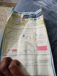 هايسه ٢٠١٥ • فيديو • كفاله